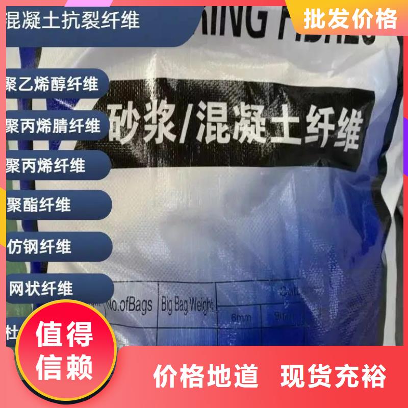 螺旋形高强高模混凝土用pva短纤维全年低价
