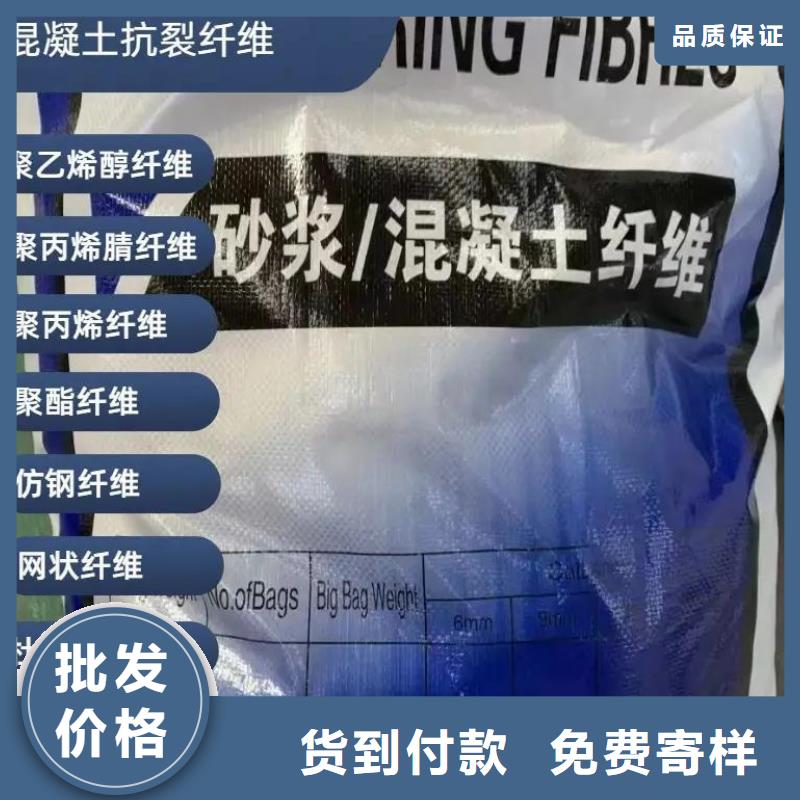 螺旋型聚乙烯醇纤维按需定制