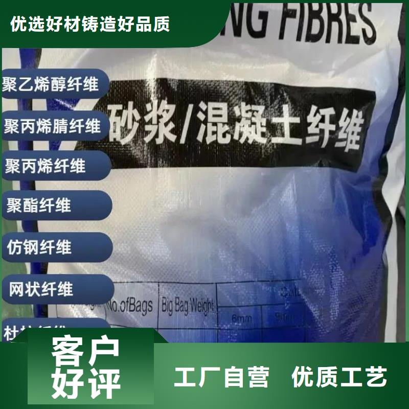 螺旋形高强高模混凝土用pva短纤维生产