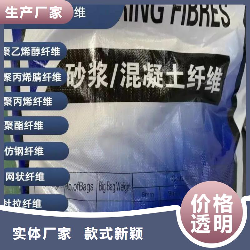 螺旋形高强高模混凝土用pva短纤维厂家新报价