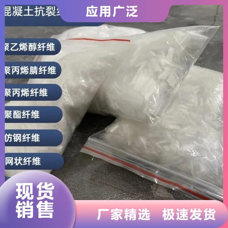 jk-6螺旋形聚乙烯醇纤维 现货销售厂家