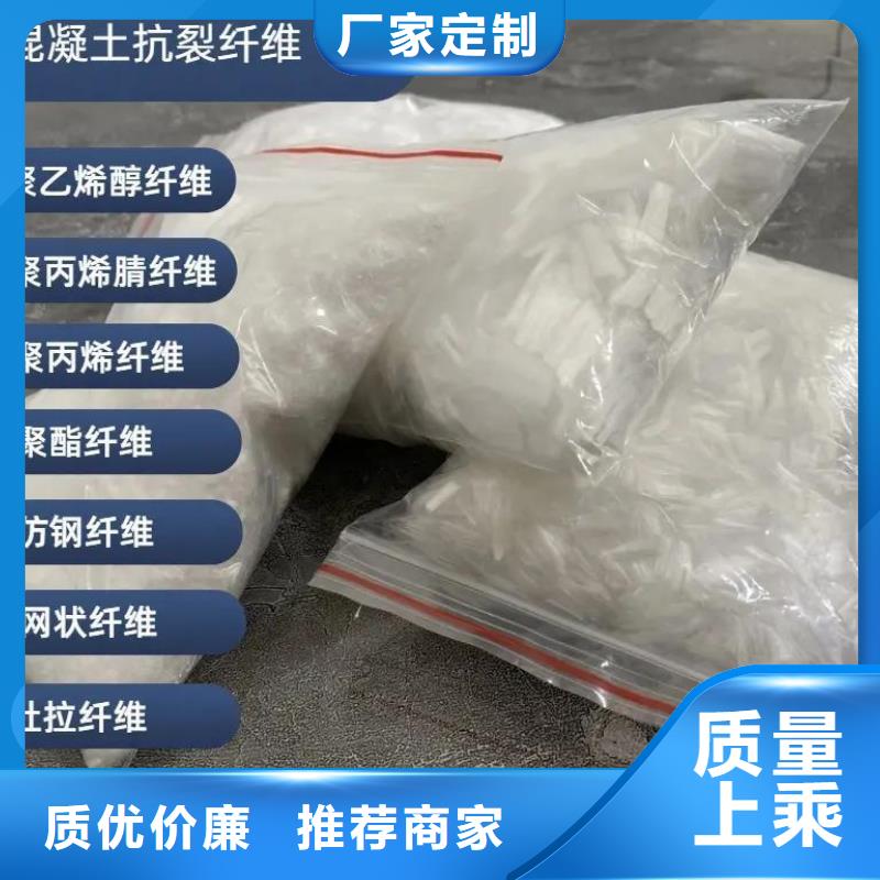 澄迈县螺旋形聚乙烯醇纤维材料学校
