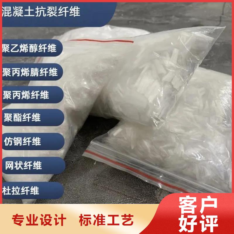 jk-6螺旋形聚乙烯醇纤维 海量货源