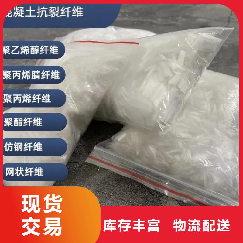 聚乙烯醇（PVA）纤维服务为先价格多少