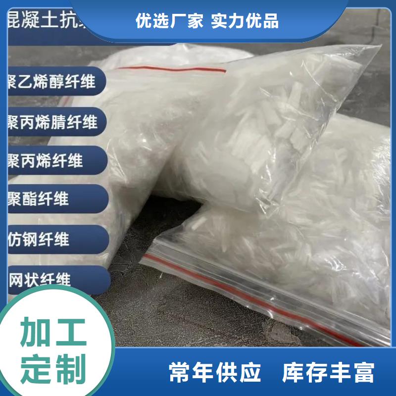 螺旋型聚乙烯醇纤维了解更多