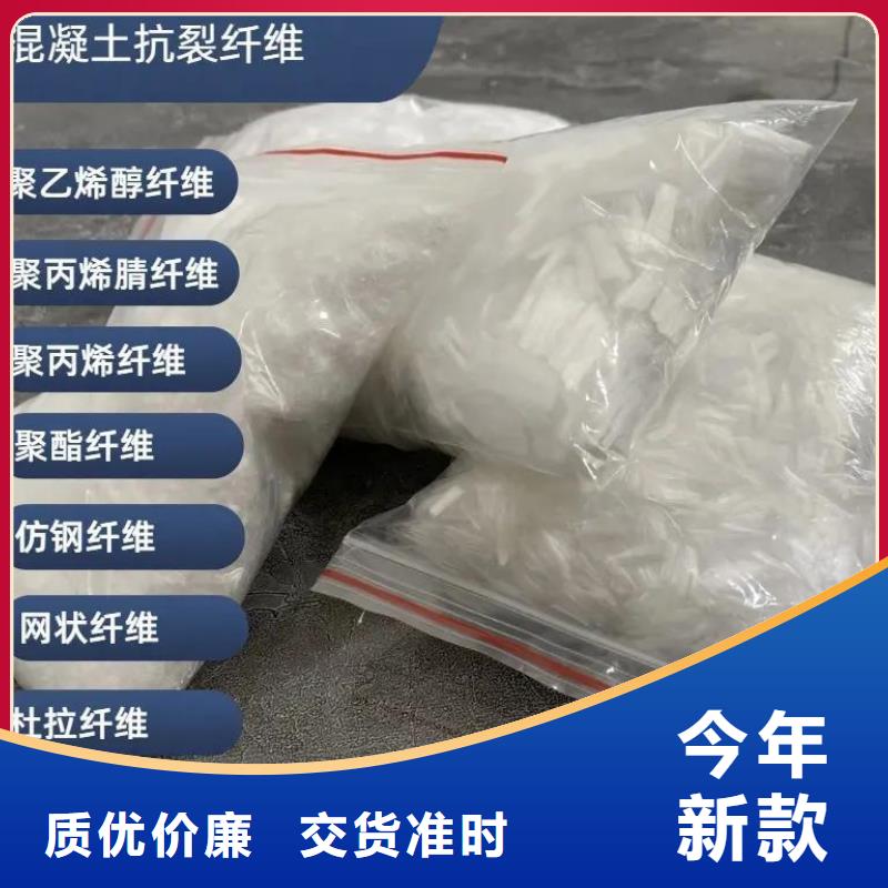 风电基础用螺旋形聚乙烯醇纤维 -实力商家