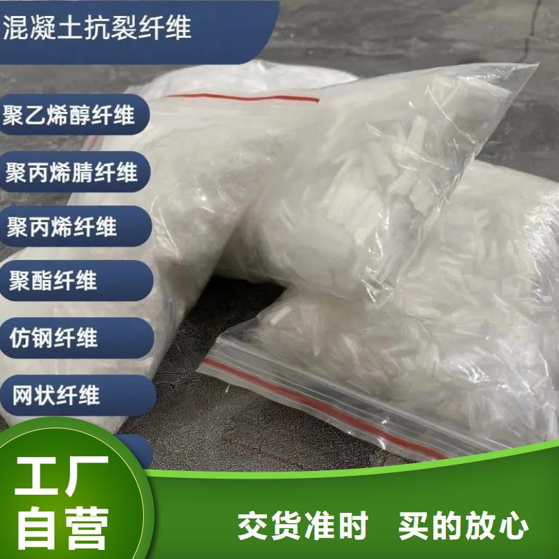 增韧纤维欢迎订购价格
