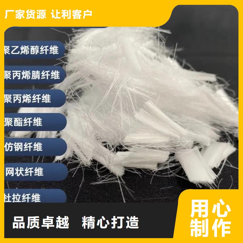 螺旋型聚乙烯醇纤维解决方案价格