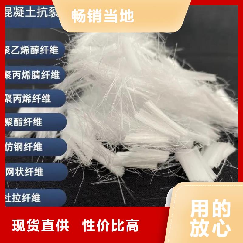 螺旋形聚乙烯醇纤维发货及时