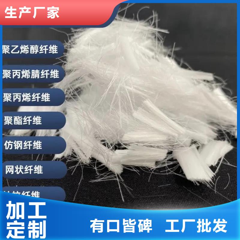 JK-7型螺旋乙烯醇抗裂纤维生产厂家品质保证