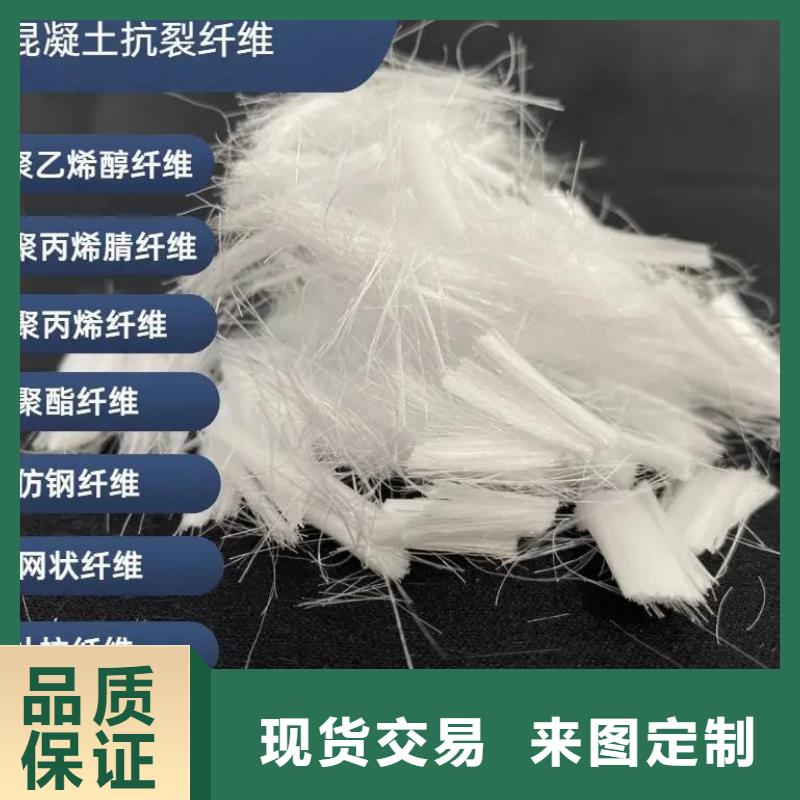 风电基础用螺旋形聚乙烯醇纤维现货报价