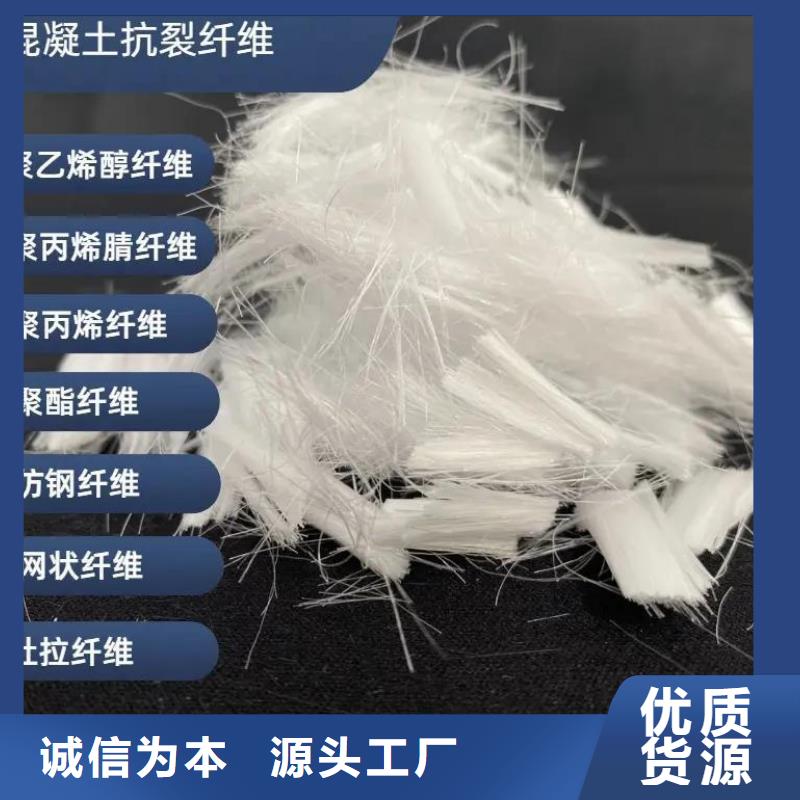 JK-6型高强高模PVA纤维-JK-6型高强高模PVA纤维经验丰富