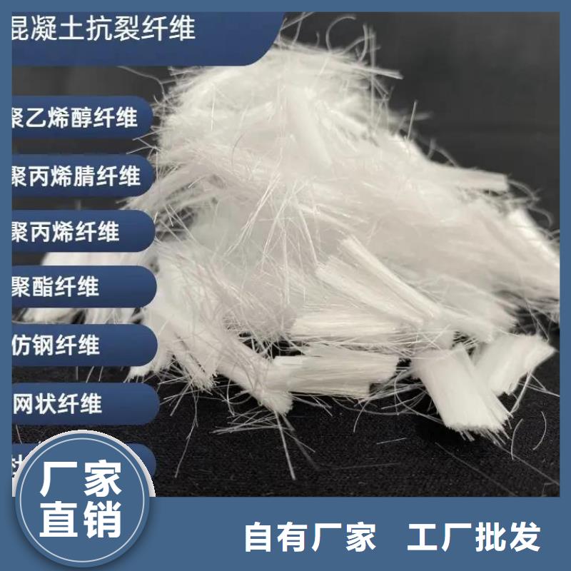 风电基础用螺旋形聚乙烯醇纤维 -实力商家