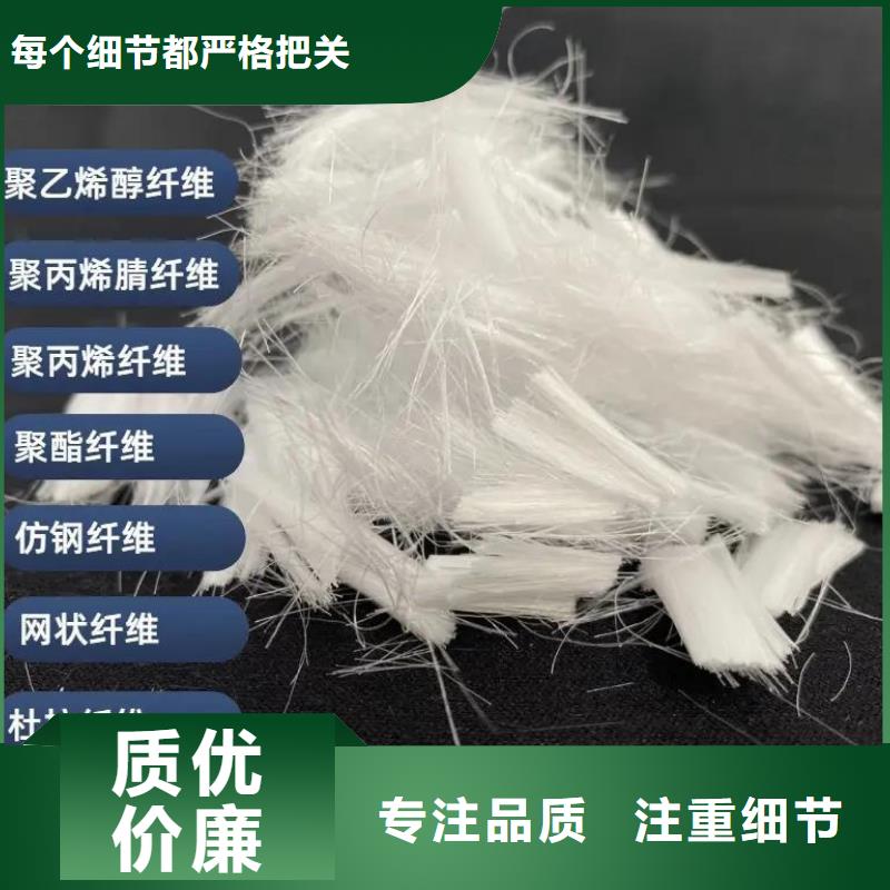 抗裂纤维螺旋形聚乙烯醇纤维源头厂家