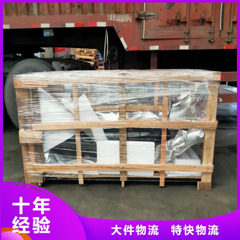 上海到四平面包车拉货值得长期合作