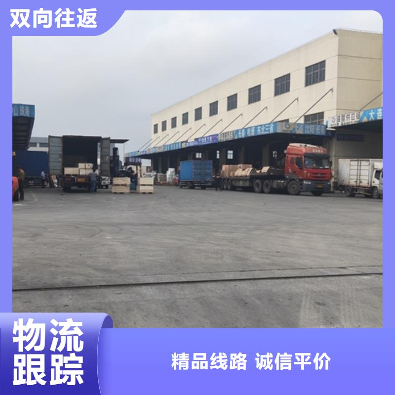 上海到四平面包车拉货值得长期合作
