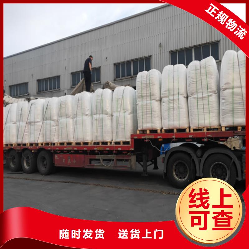 上海到散货托运公司发货及时