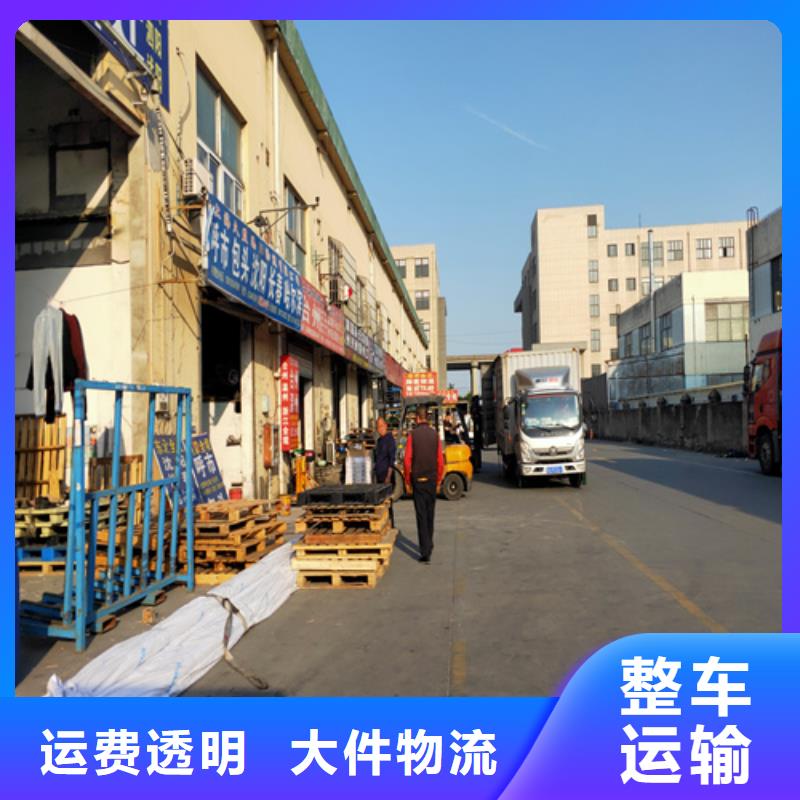 萍乡运输上海到萍乡回程车运输公司全程跟踪