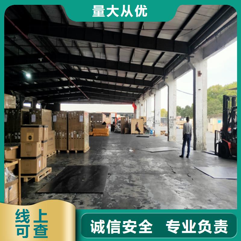 上海到甘肃嘉峪关货物托运准时发车