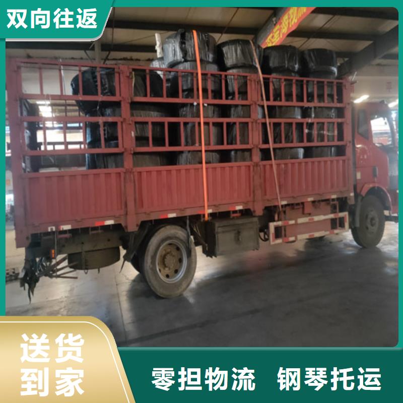 青海【运输】上海到青海整车货运专线家具托运