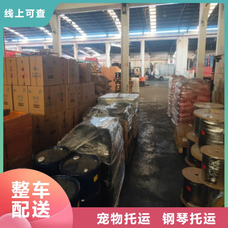 上海至西藏省尼木大件物品运输全国配送