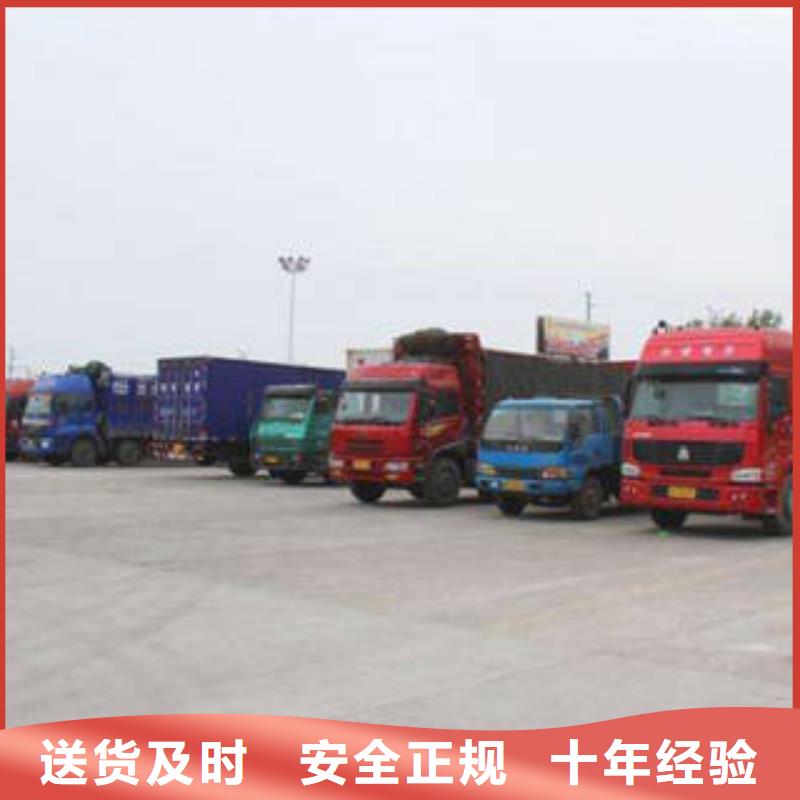 上海到甘肃舟曲城市配送物流一站式服务