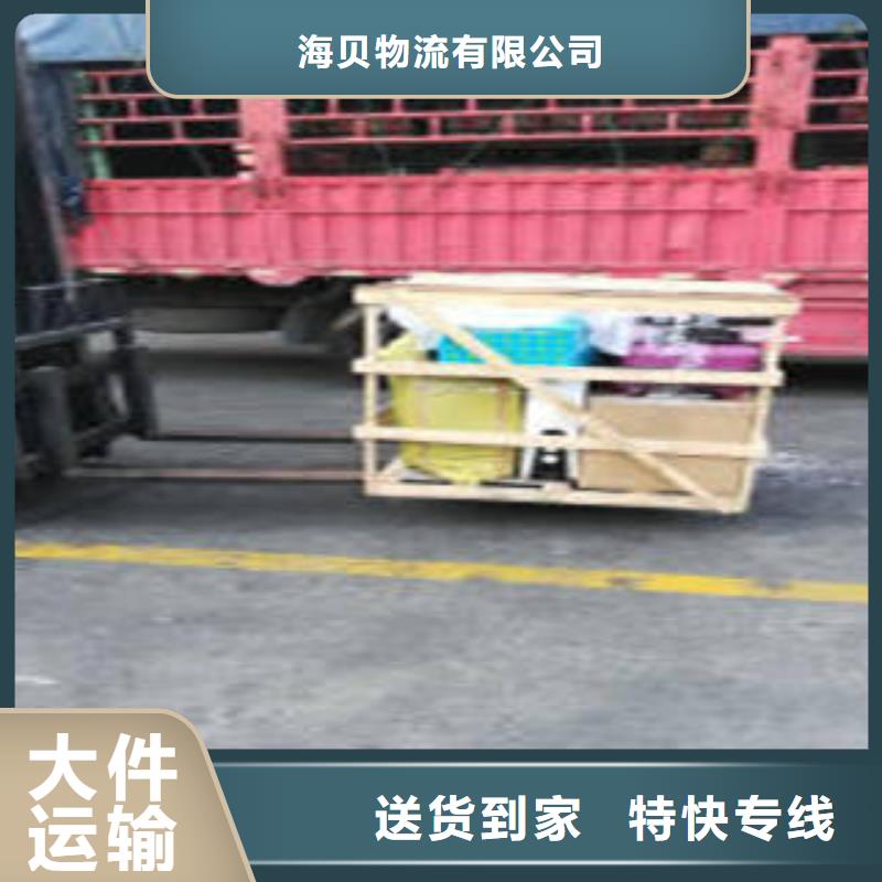 上海到深圳吉华街道物流调车网价格公道