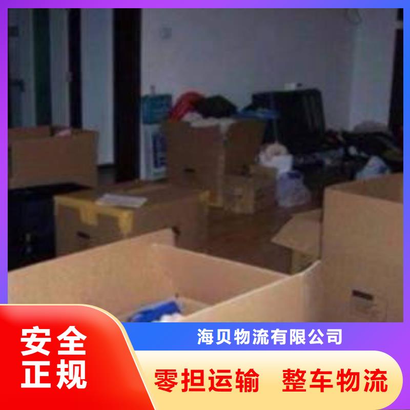 上海到陕西商洛商南县大件货运专线为您服务