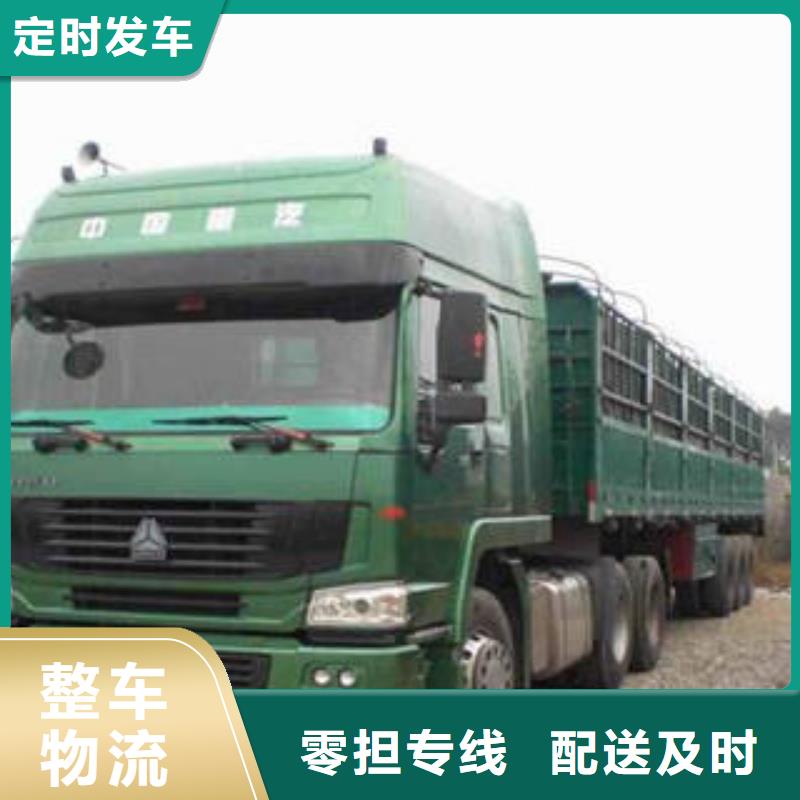 上海至平凉货物配送运输发货及时