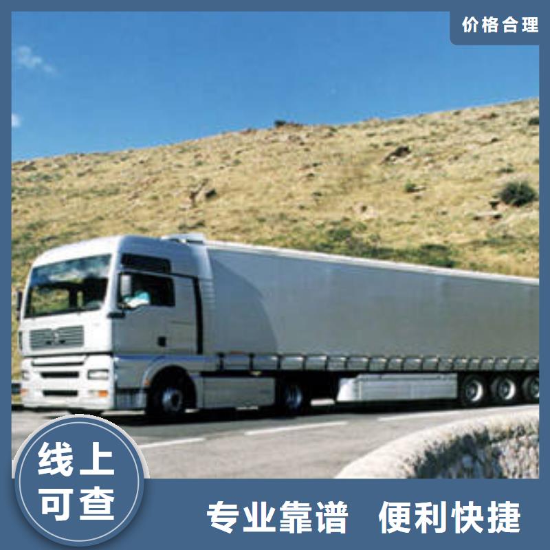 上海至湖北省枝江货物配送运输放心选择