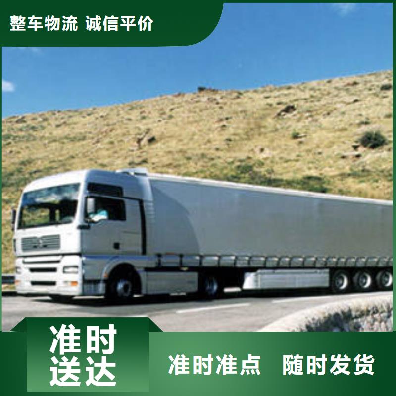 黑龙江运输上海到黑龙江往返物流专线精品线路
