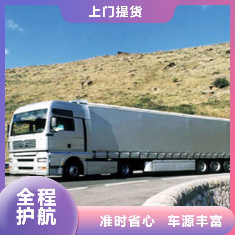 陕西运输上海到陕西长途物流搬家专业包装