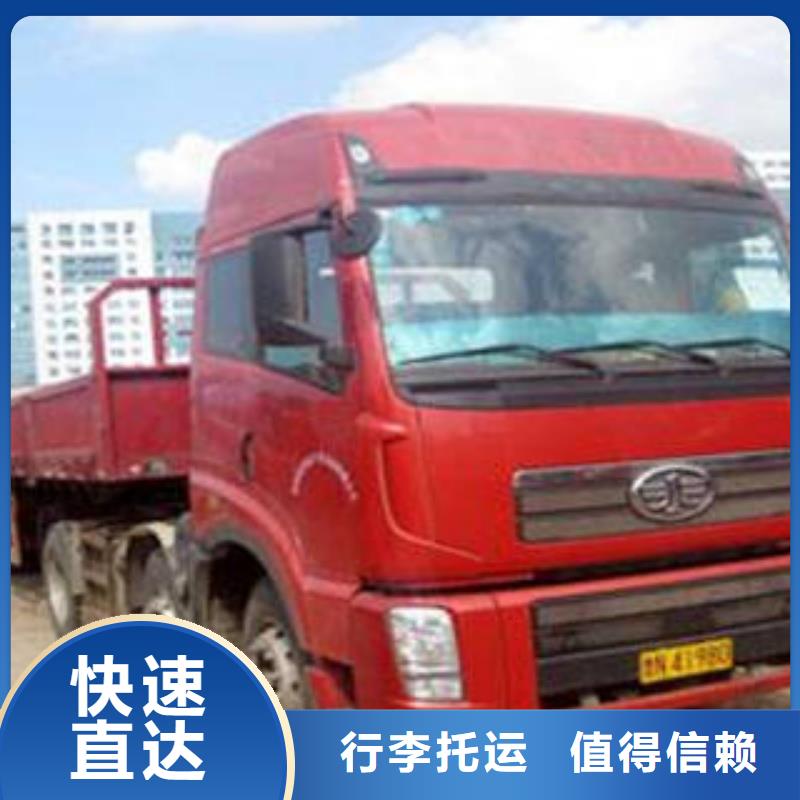 上海到西宁服务卓越《海贝》回程车运输来电咨询