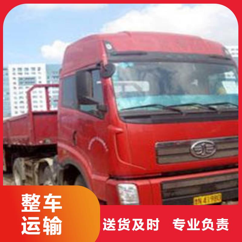 上海到荆州直供(海贝)回程车配货上门服务