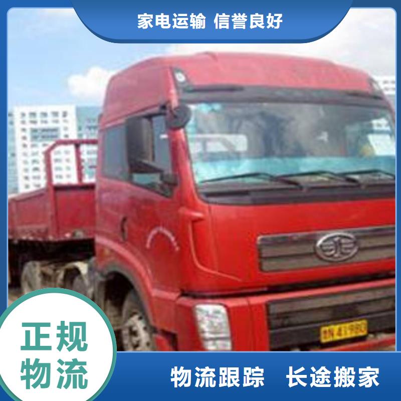 上海到焦作孟州市专线运输公司免费咨询
