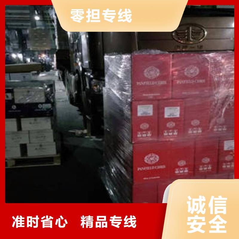 上海到贵州黎平城市配送物流安全托运