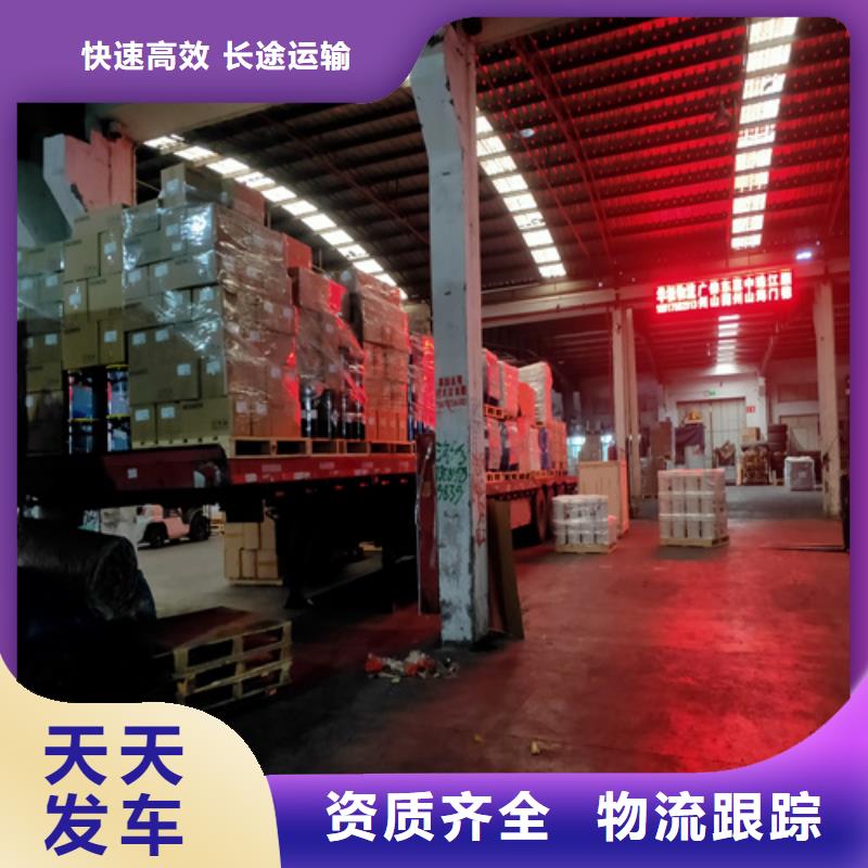 上海到甘肃兰州市整车货运随叫随到