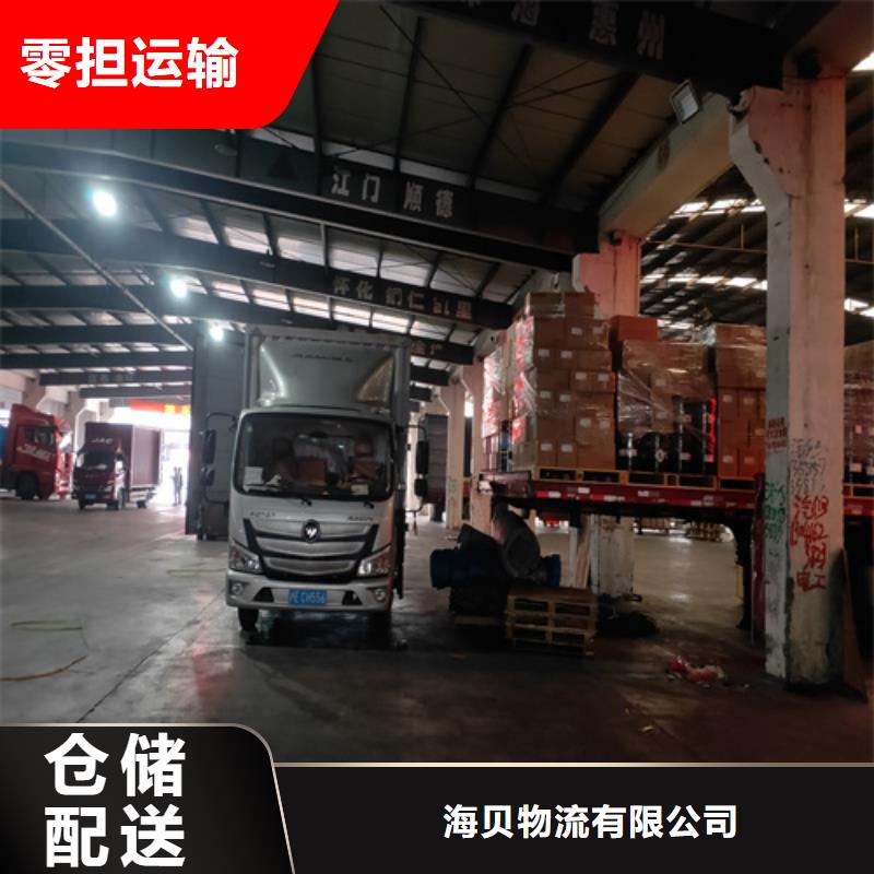 潍坊托运,上海到潍坊轿车托运公司回头车