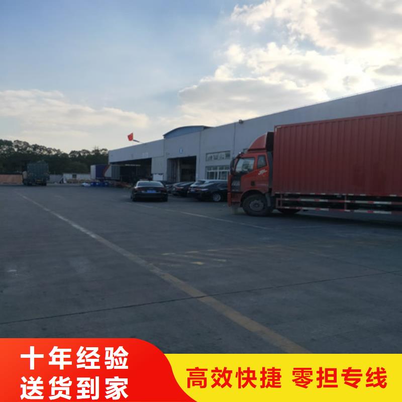 上海到江苏盐城市托运电动车24小时快速响应