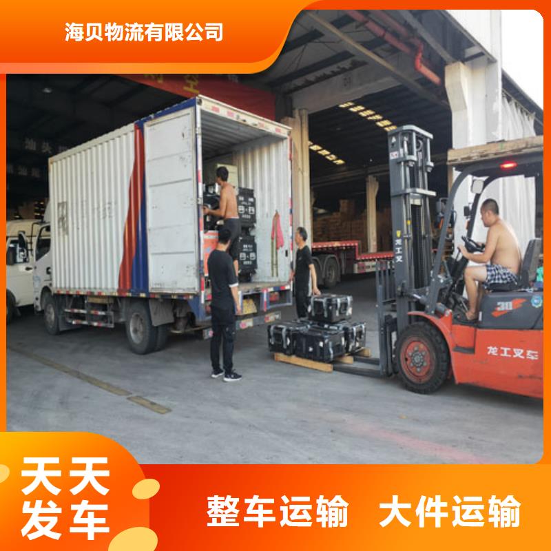 上海到山西省长治整车货运专线支持定制