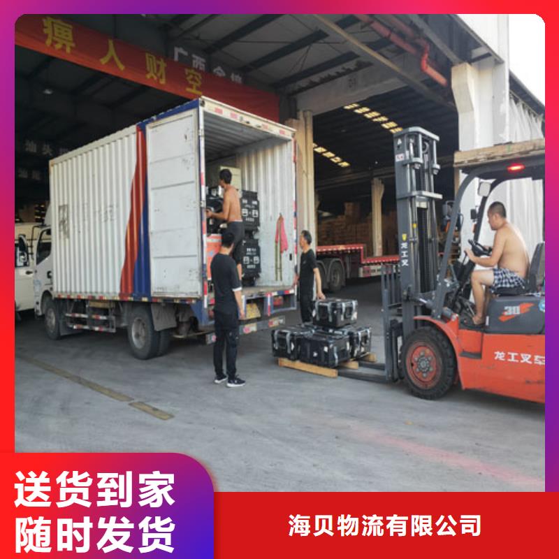 上海到江西省抚州整车货运专线多重优惠