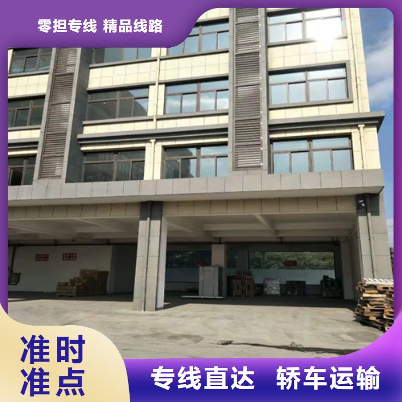 上海发到甘南市合作县公路运输来电咨询