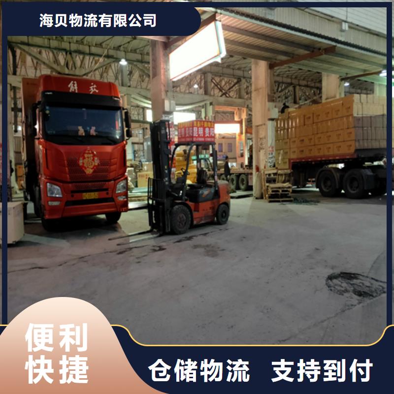 河北货运_上海到河北同城货运配送整车、拼车、回头车