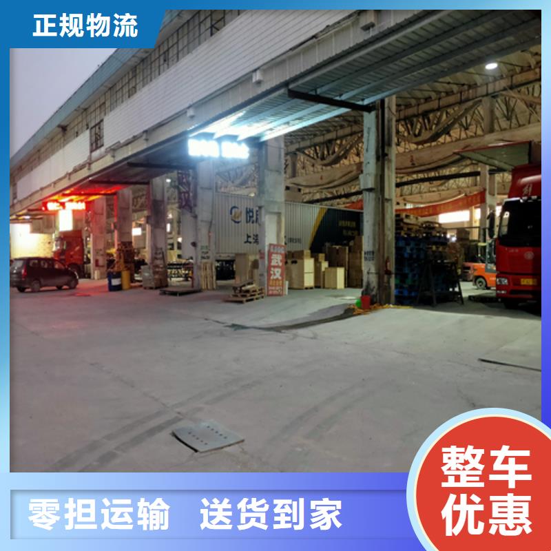 上海到黑龙江大庆市林甸县建材运输公司为您服务