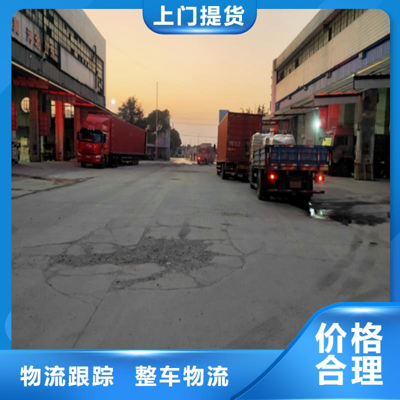 上海到江西省南昌市安义公路货运多重优惠