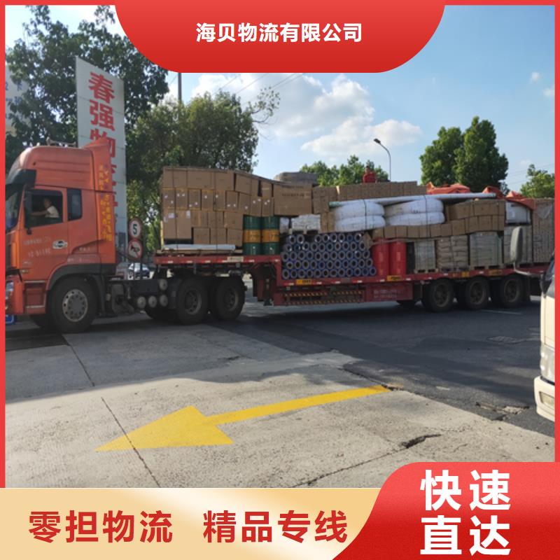 上海发到甘南市合作县公路运输来电咨询