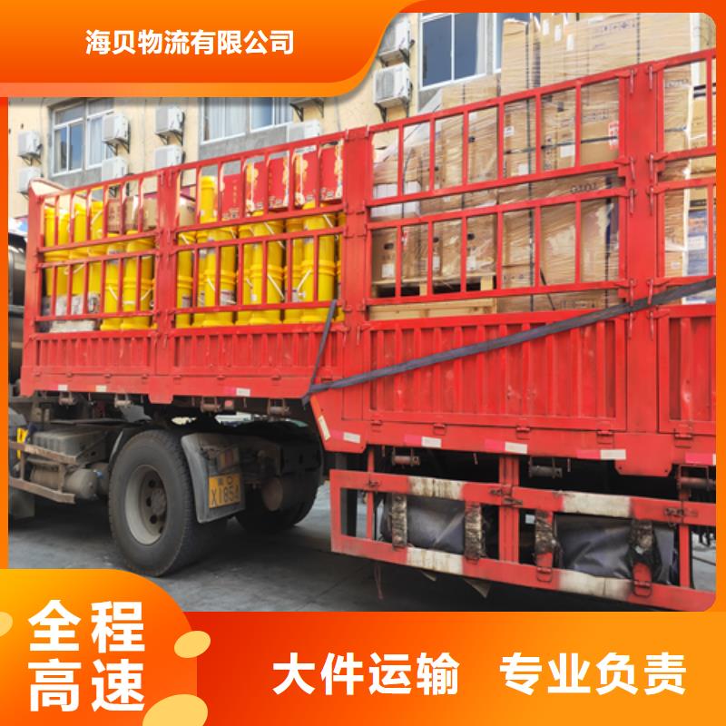 上海到湖北荆州周边市江陵县搬家运输推荐厂家