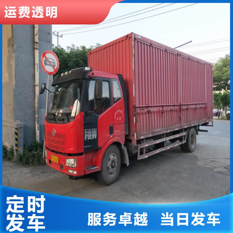 上海到河南洛阳市汝阳县机械设备运输公司欢迎咨询