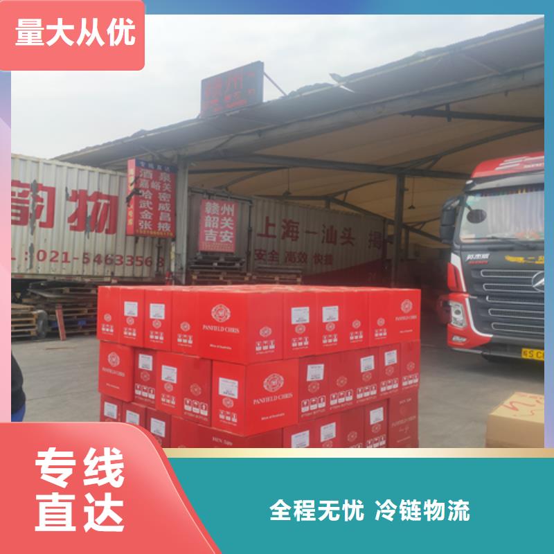 上海发到内江市资中县卡班运输托运在线报价
