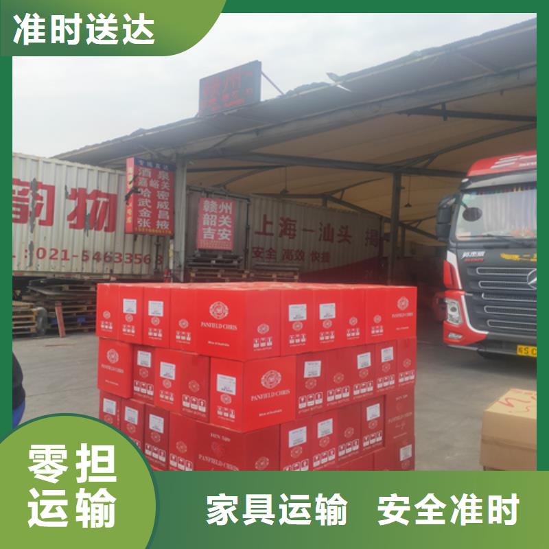 上海到黑龙江大庆市林甸县建材运输公司为您服务